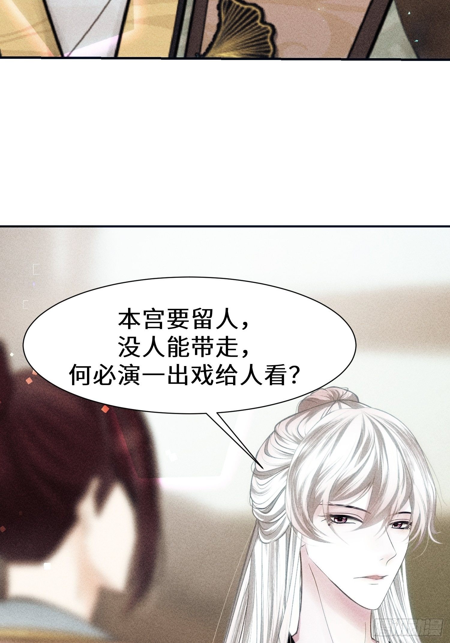 第十九话66