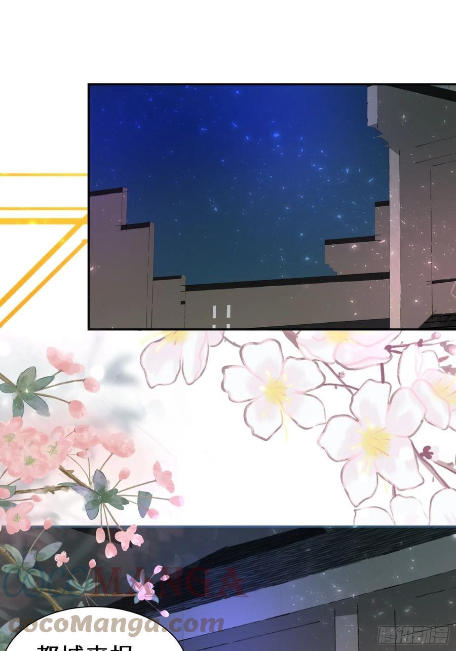 第四十五话12