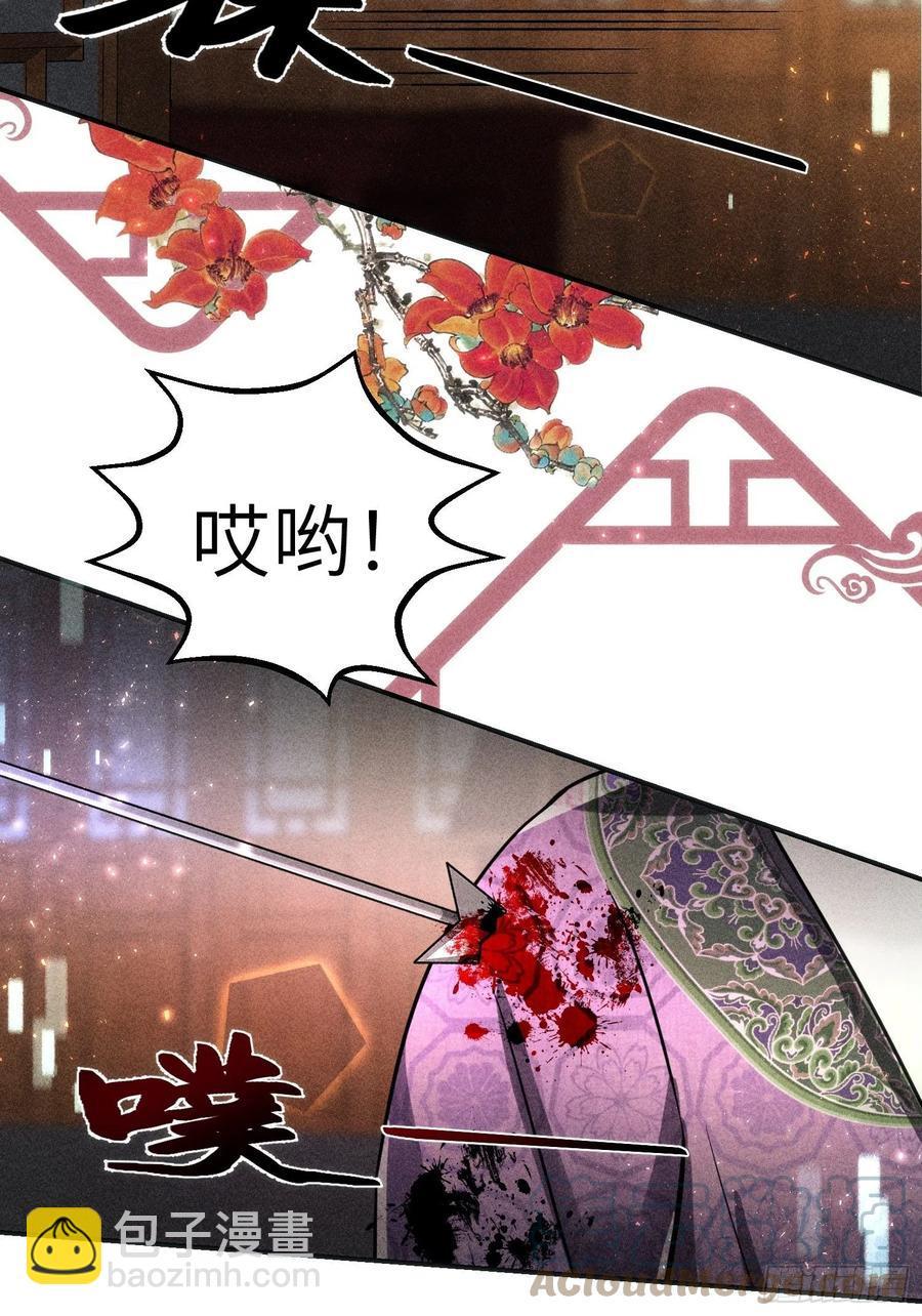 第三十六话27