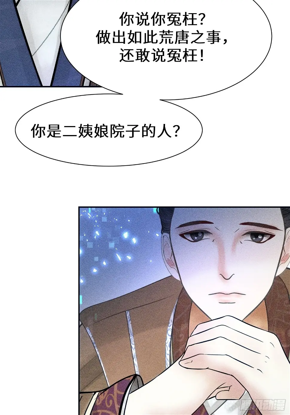第二十四话51