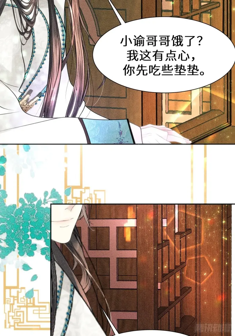 第三十一话21