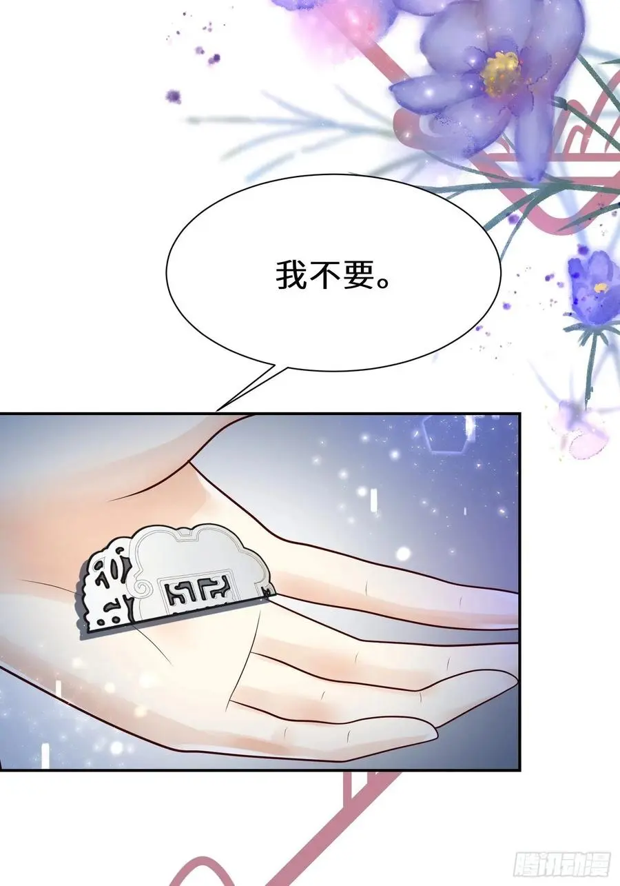 第四十六话80