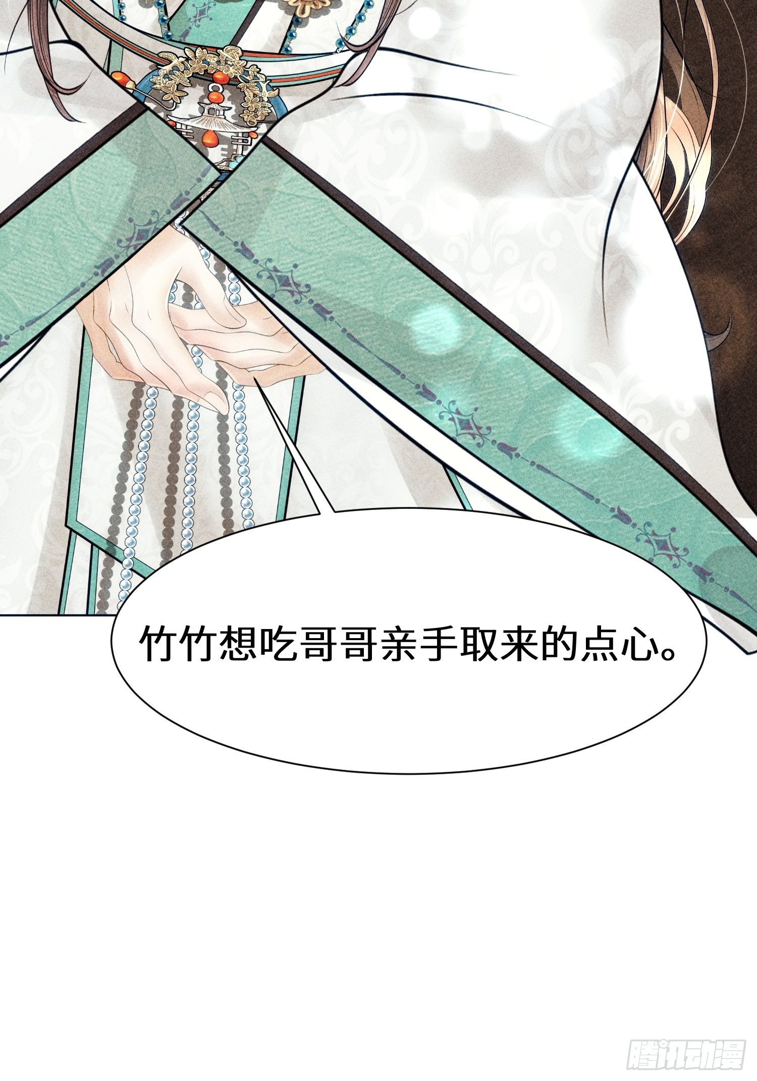 第九话73