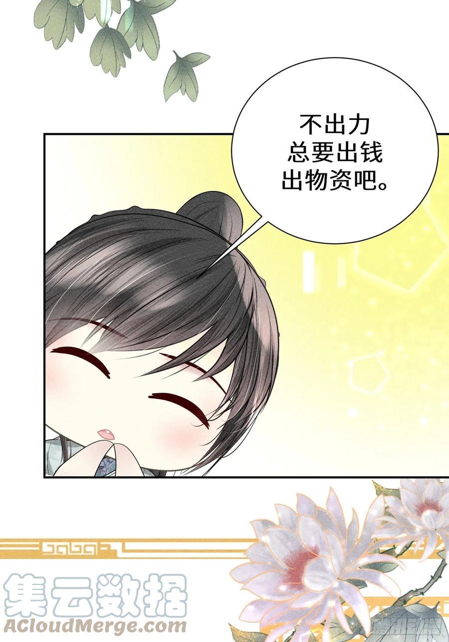 第四十一话63