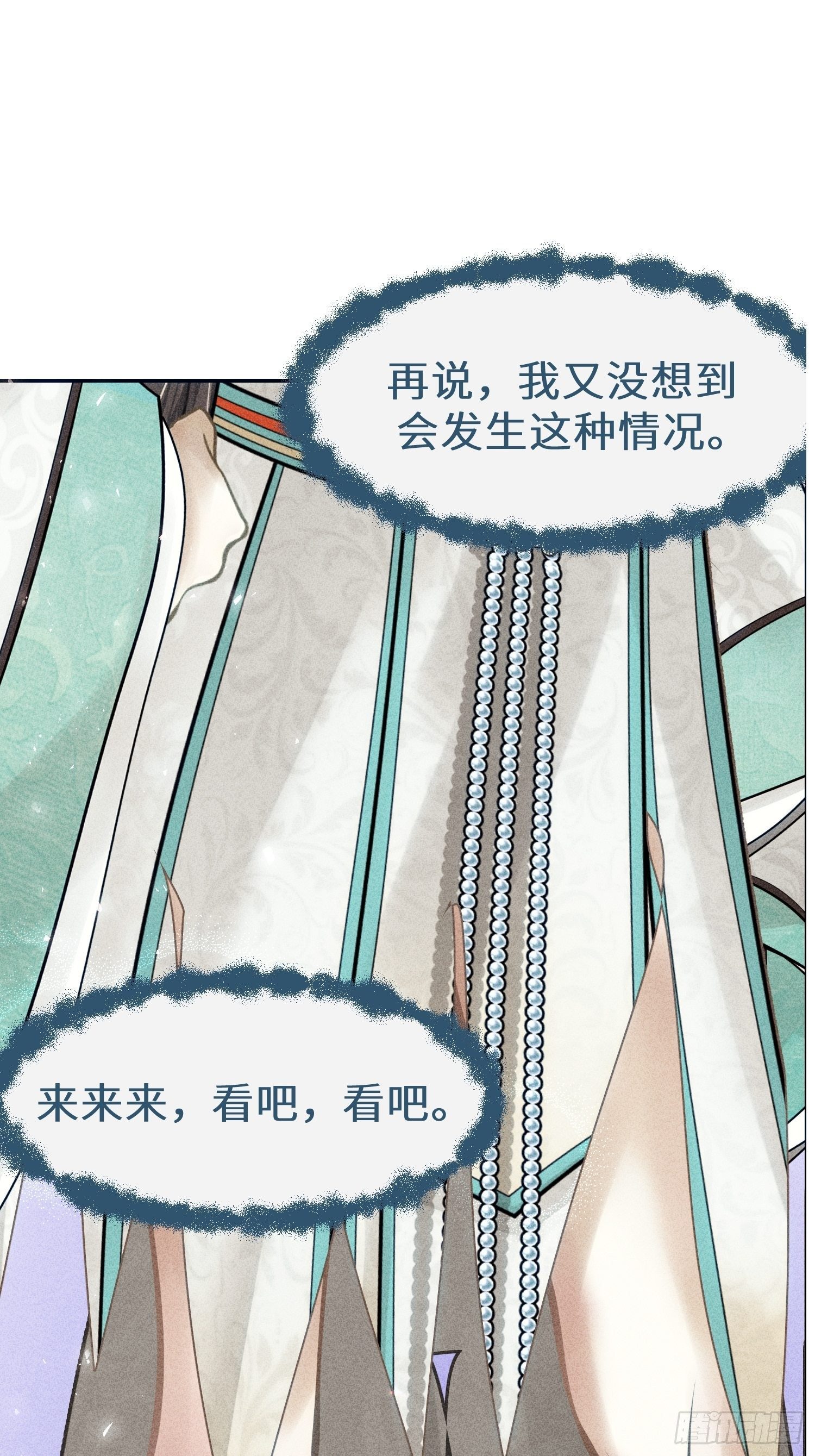 第十三话17