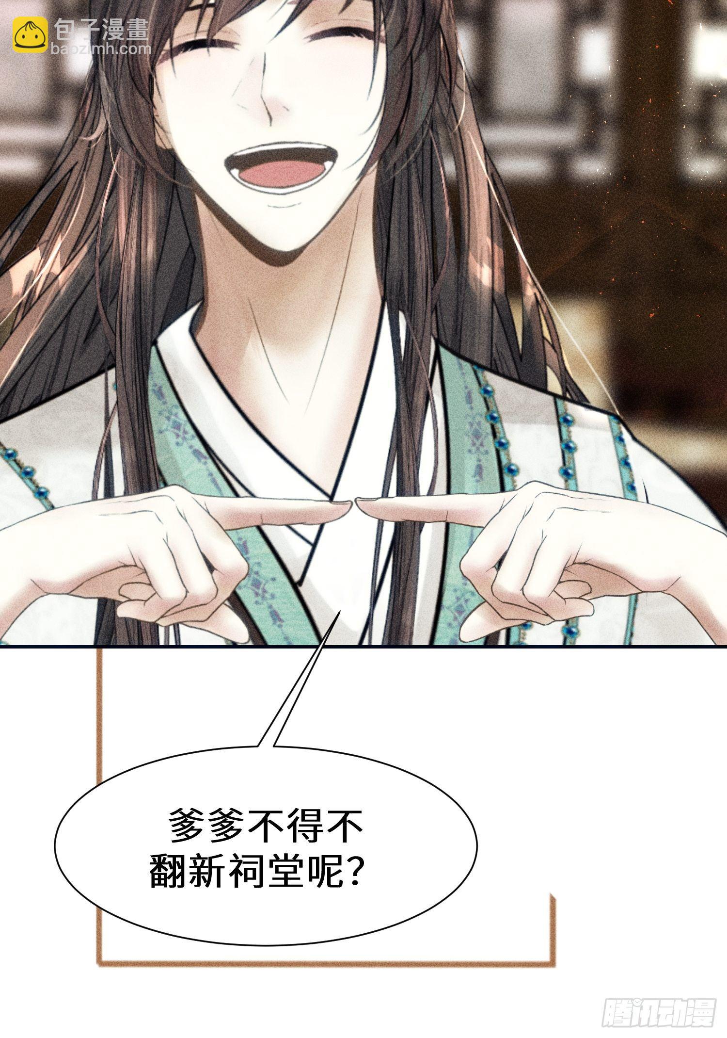 第二十三话13