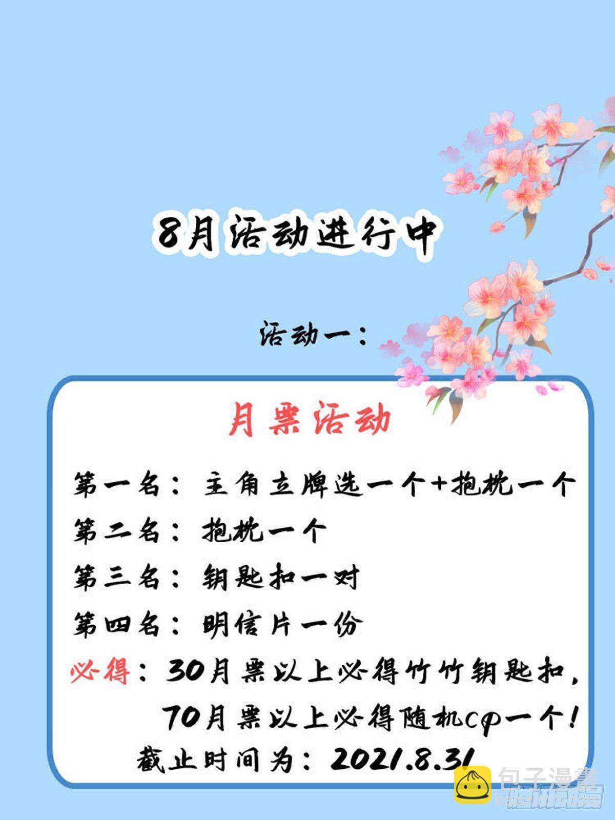第十五话64