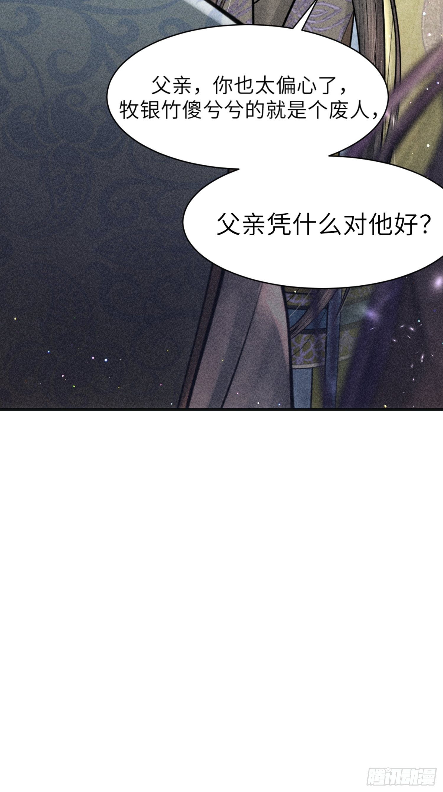 第二话55