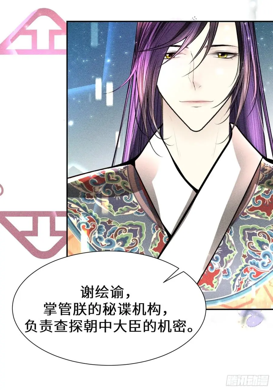第四十六话13