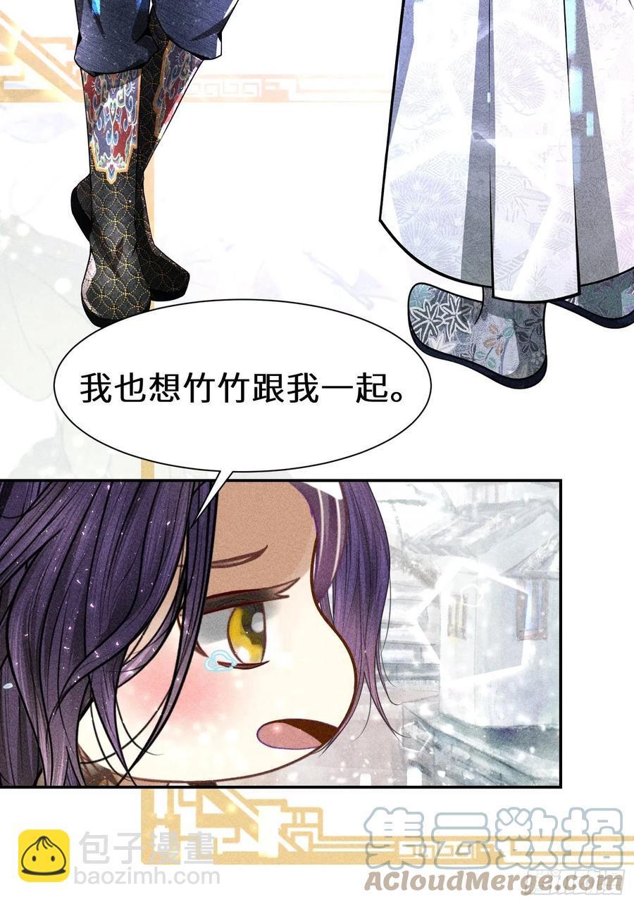 第四十一话27