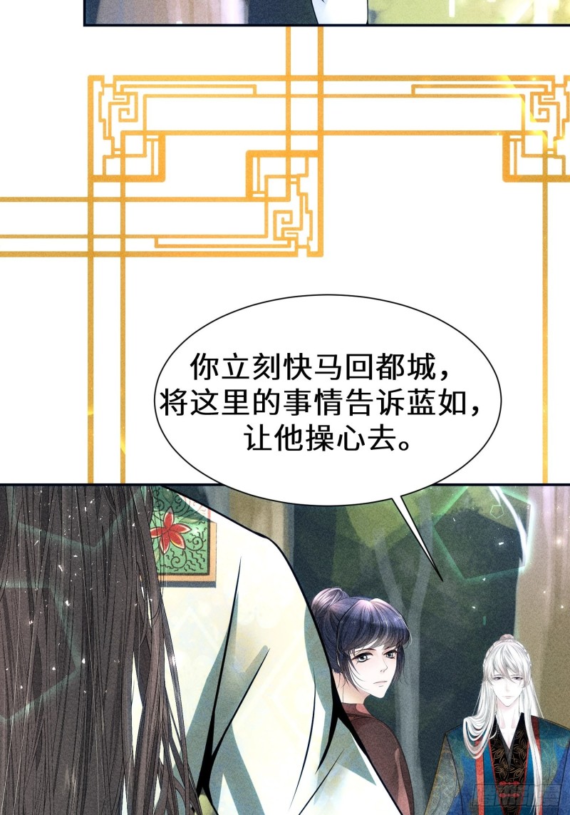 第四十话2
