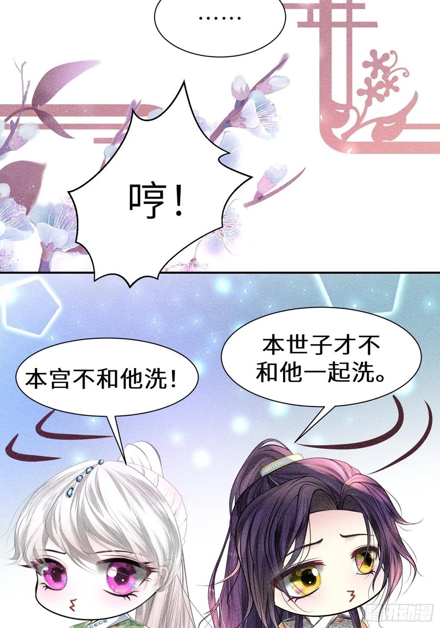 第五十话2