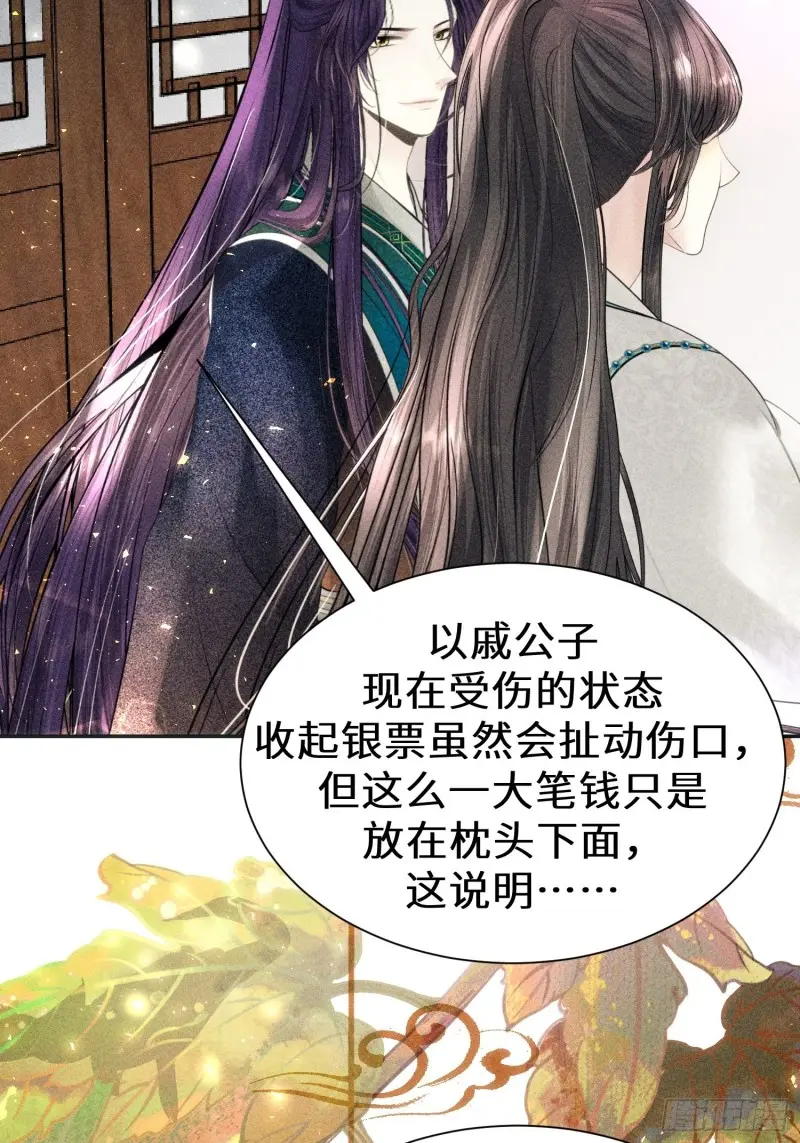 第三十八话31