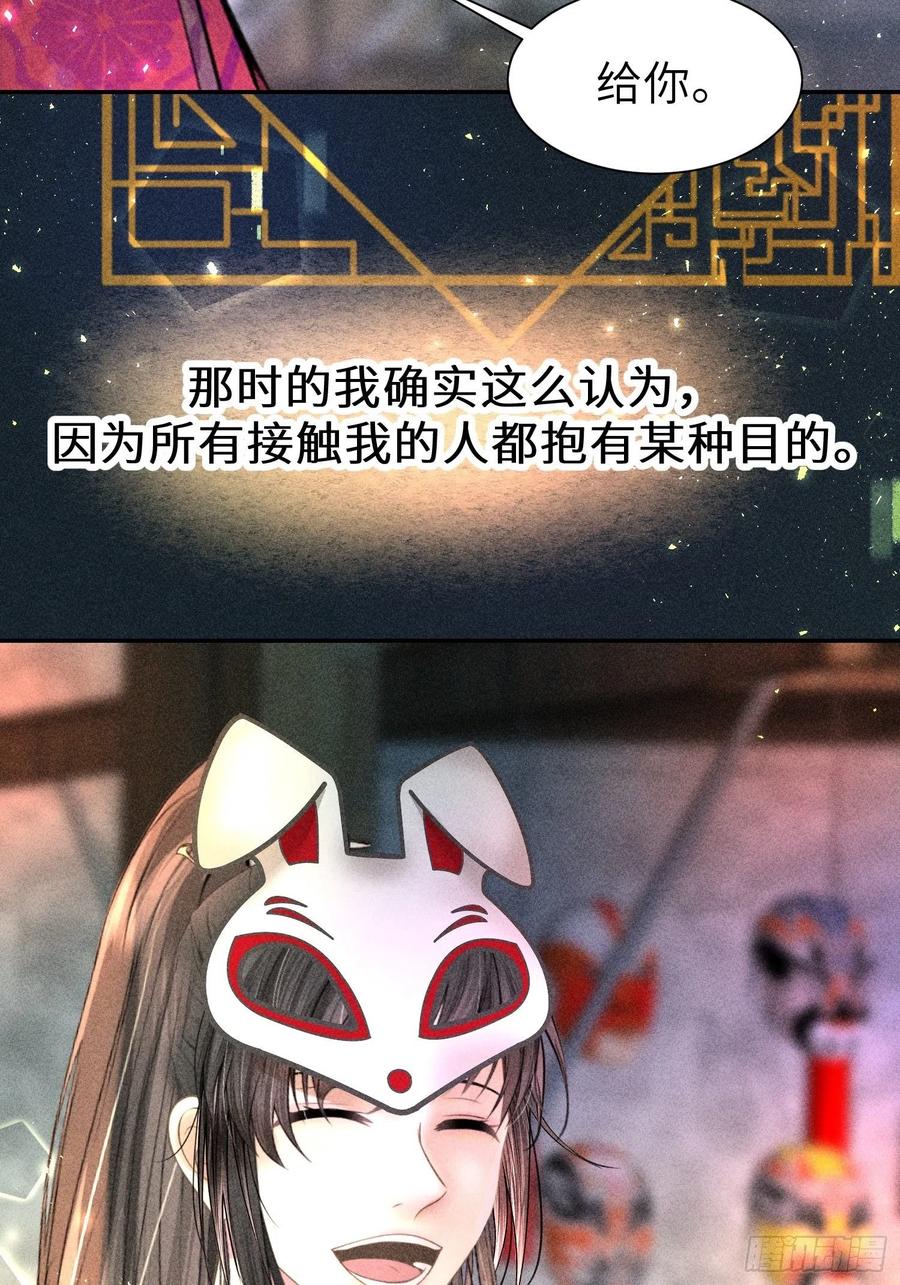 第四十七话43