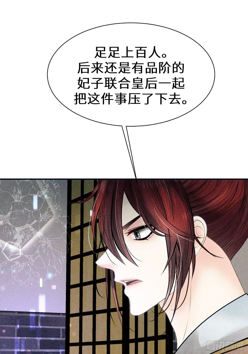 第二十七话47