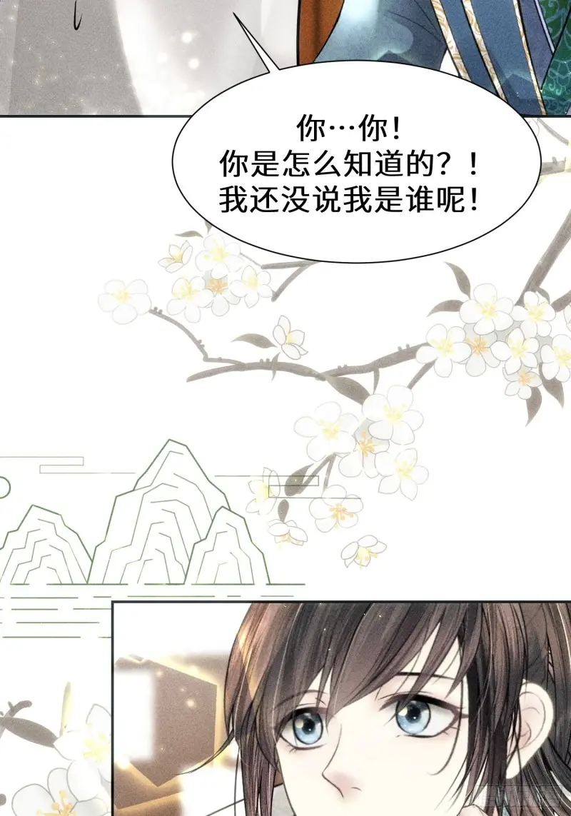 第三十七话4