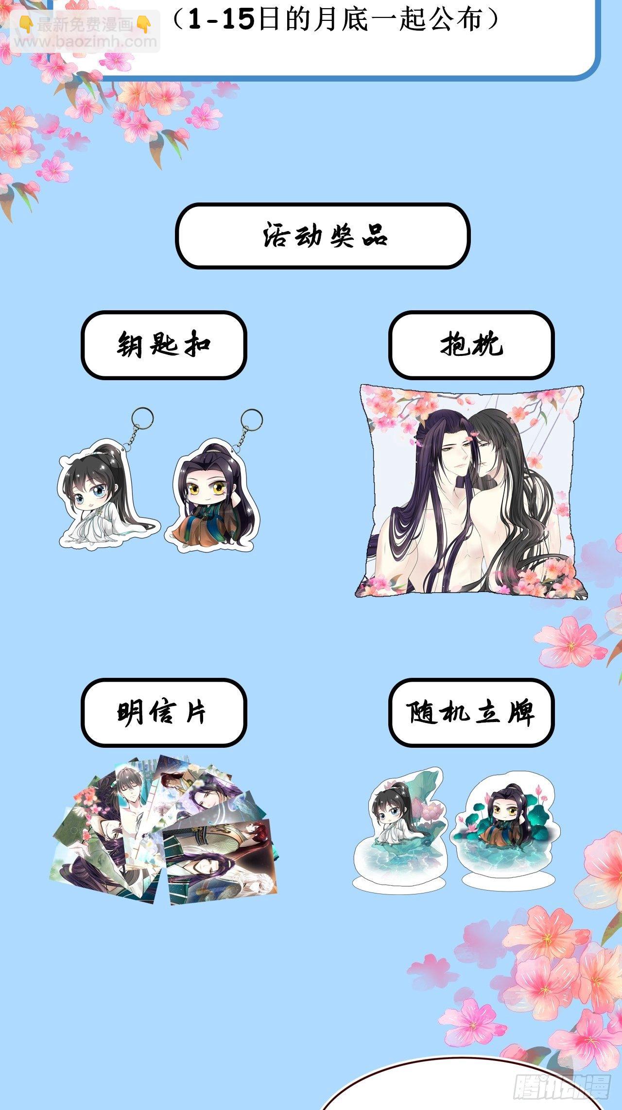 第十三话70