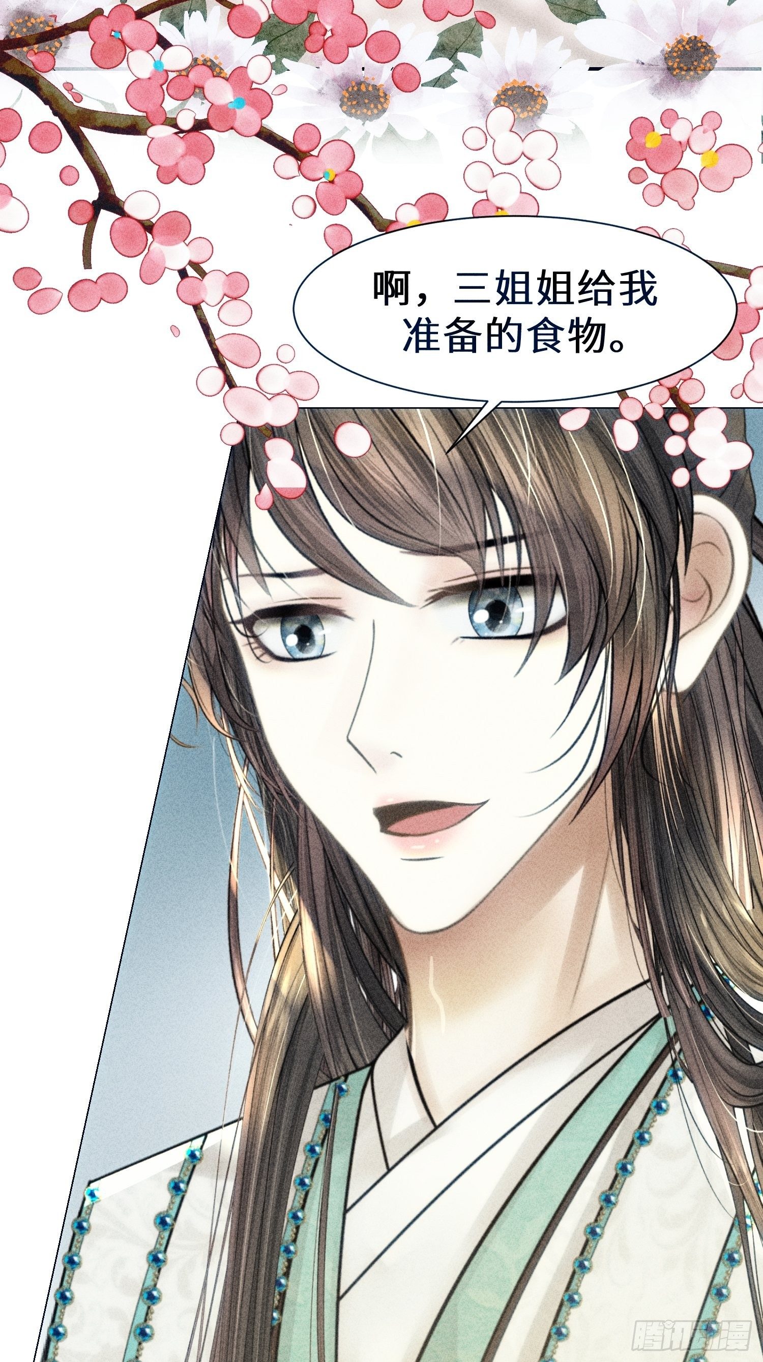 第七话50