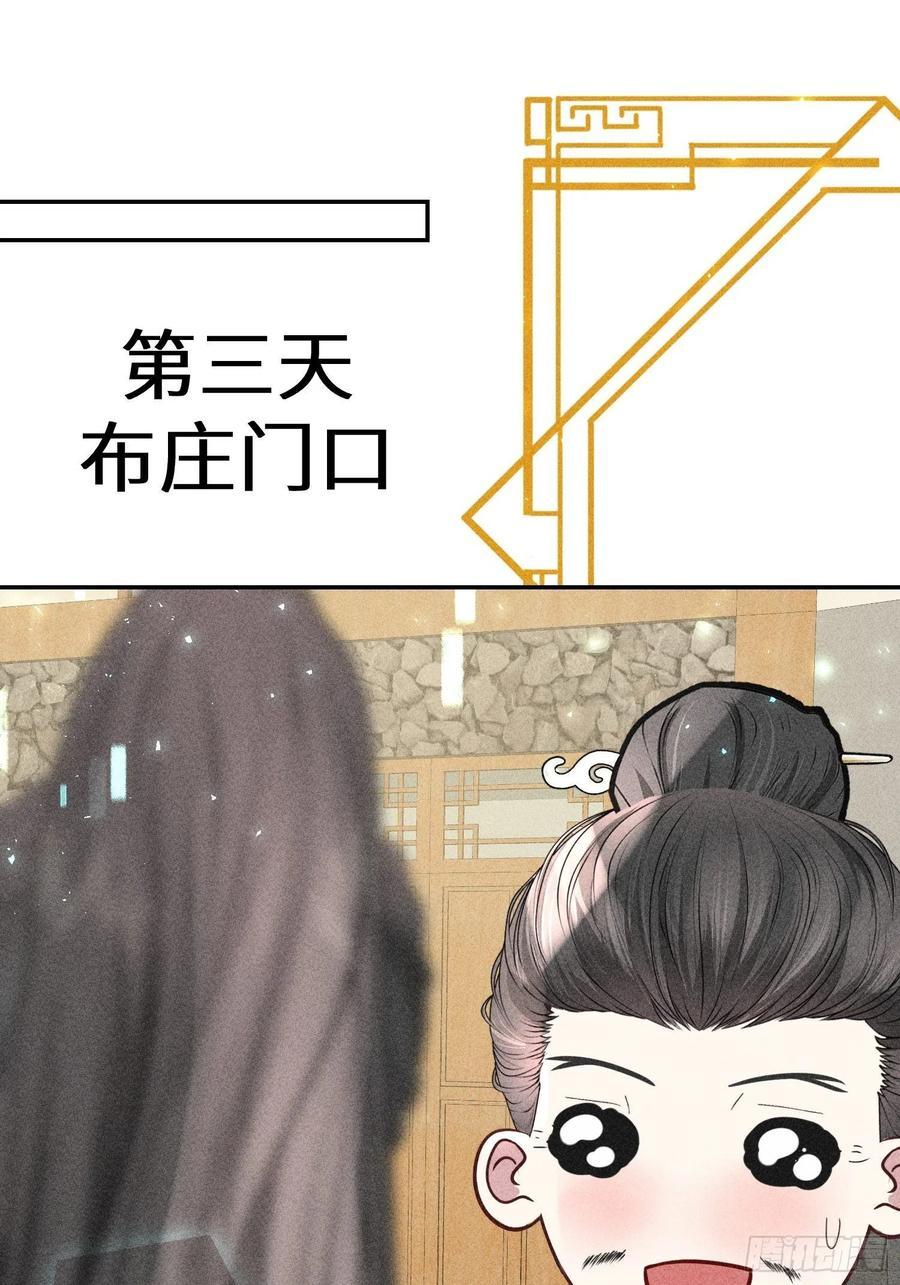 第四十五话56