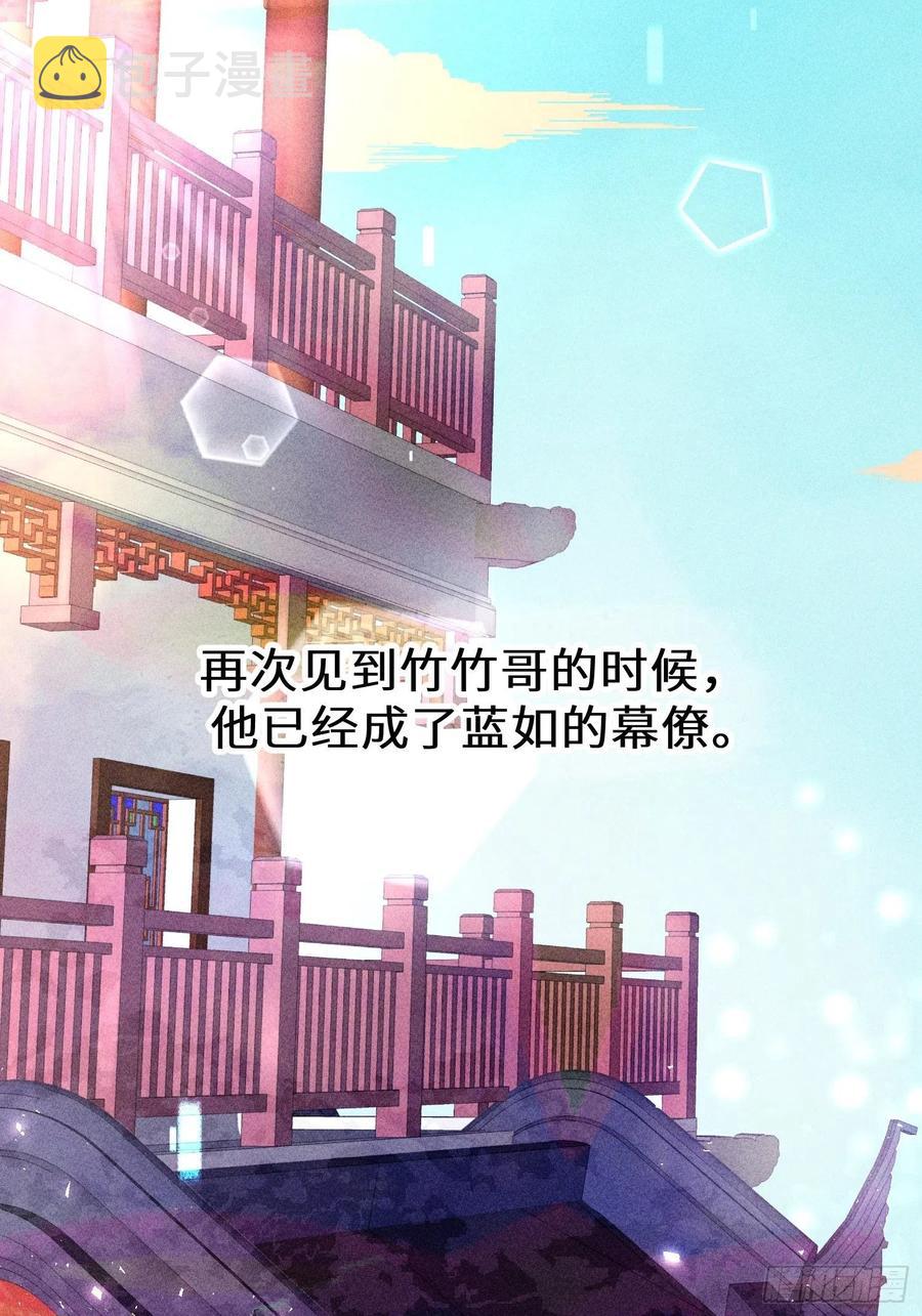 第四十八话49