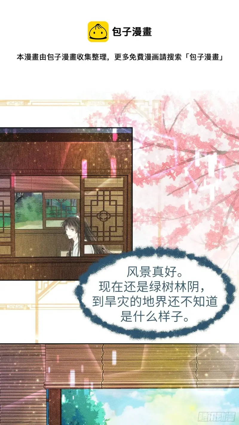 第三十一话0