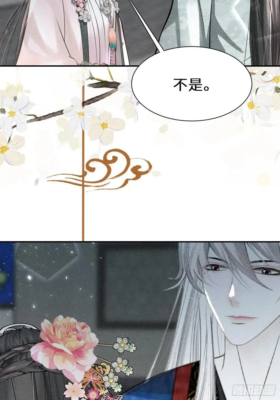 第四十三话7
