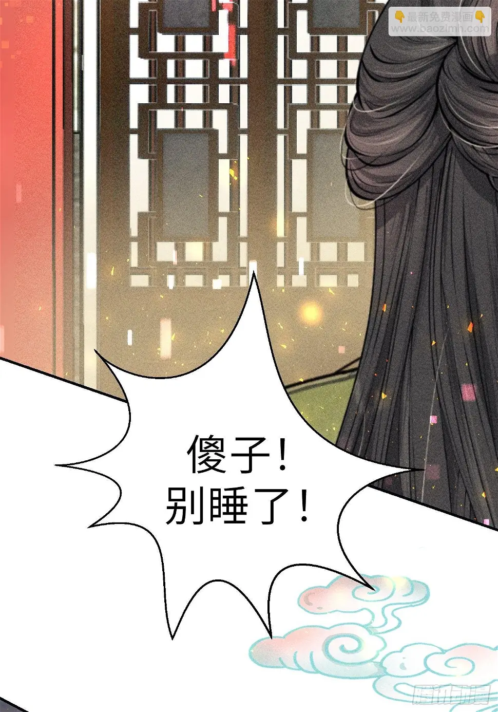 第二十二话19