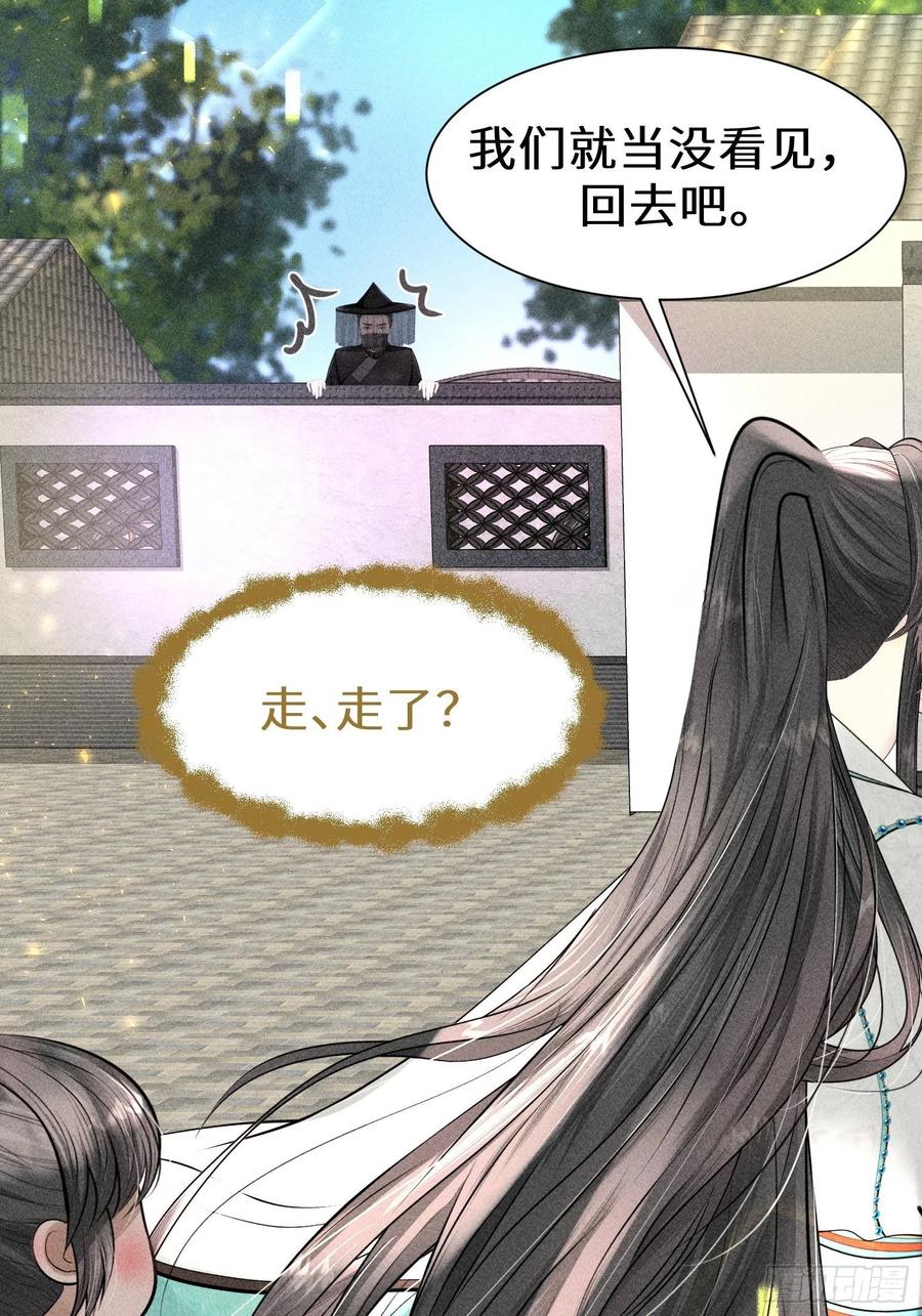 第五十话25