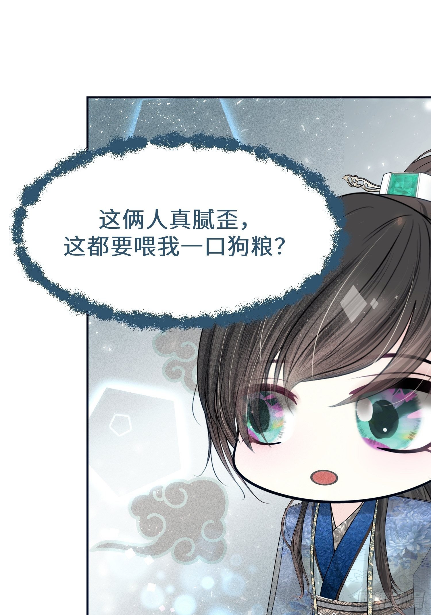 第十九话11