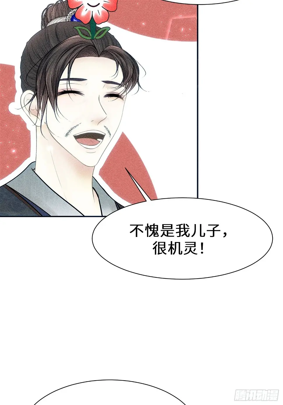 第二十四话80