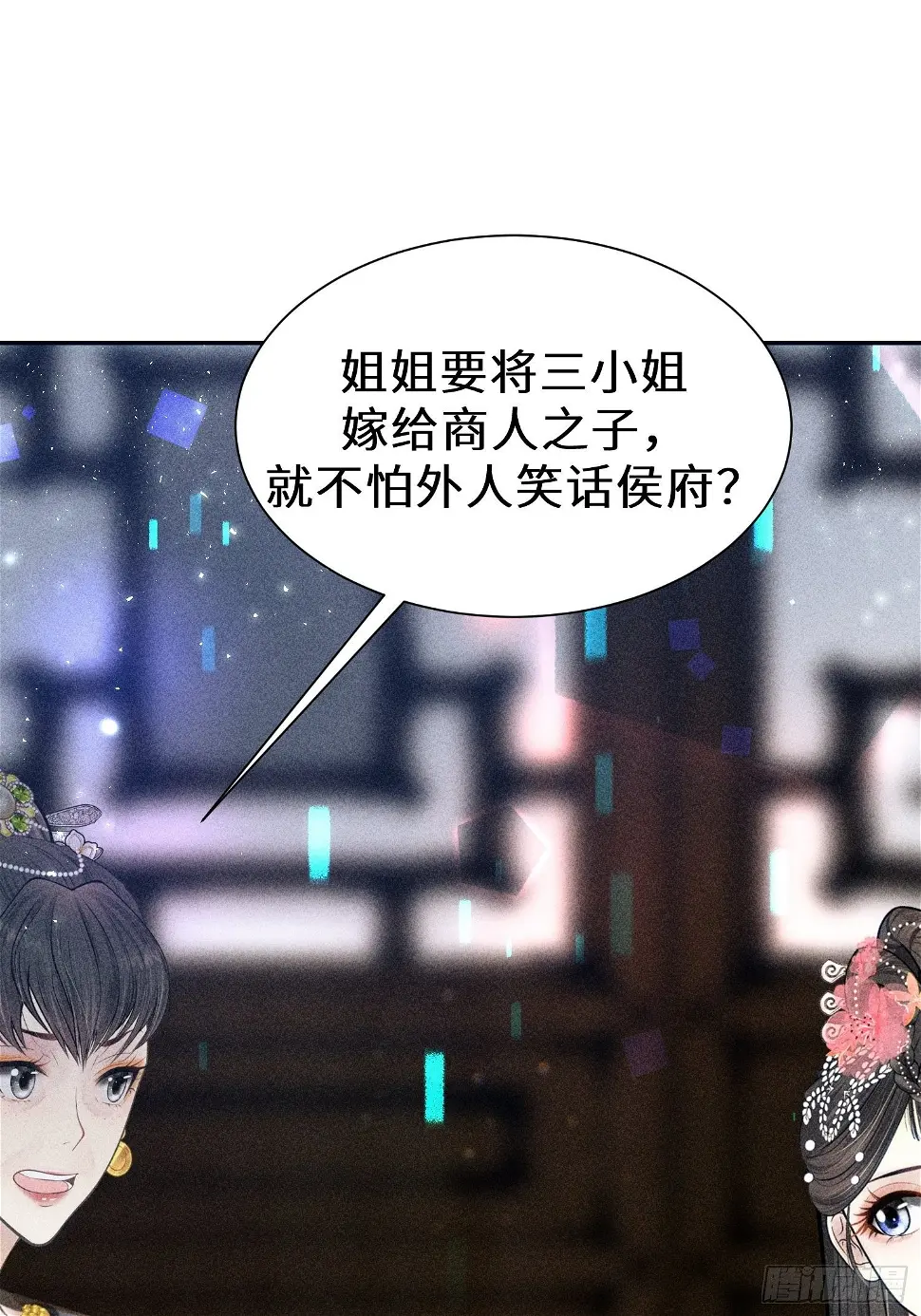 第二十一话8