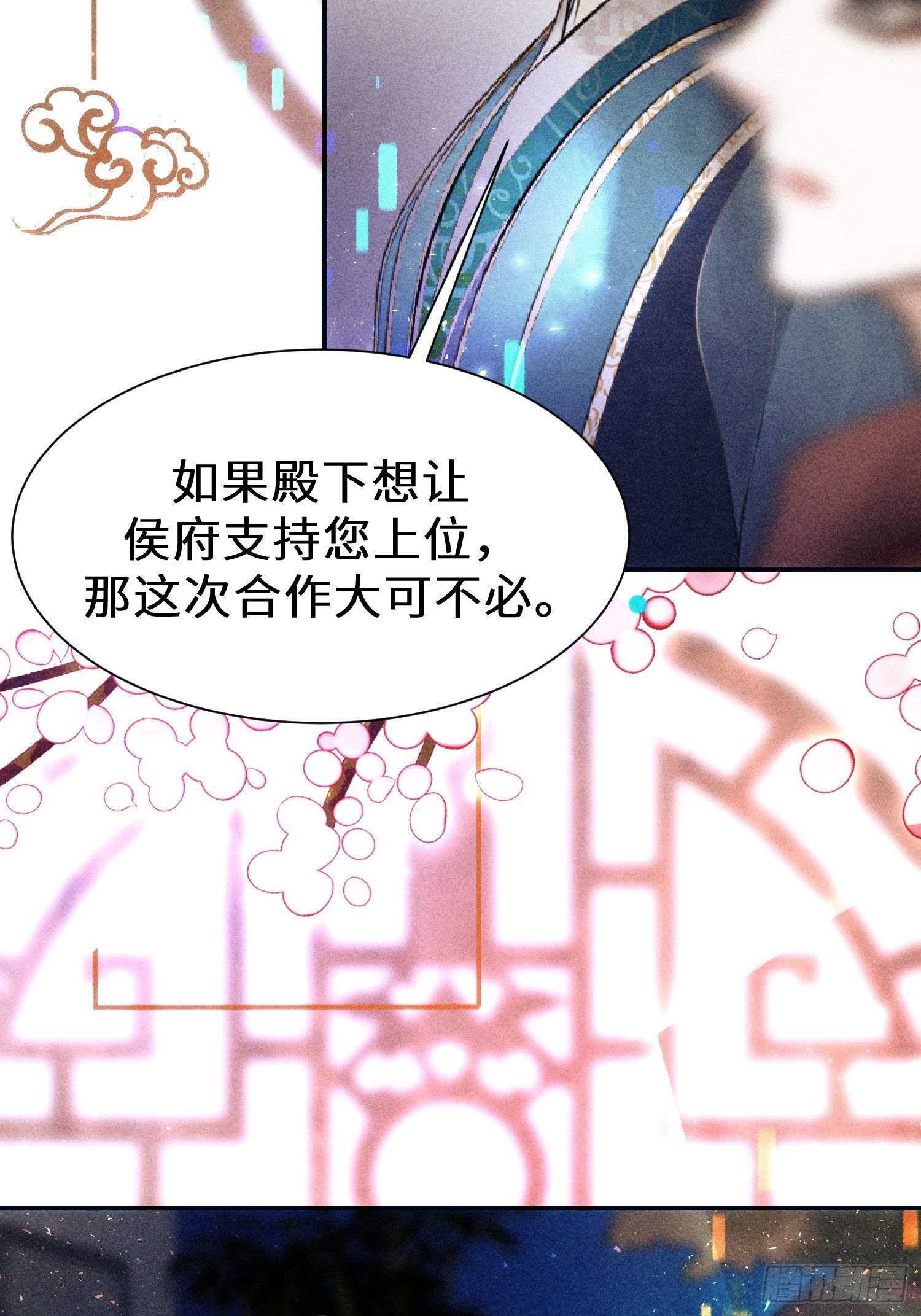 第二十五话21