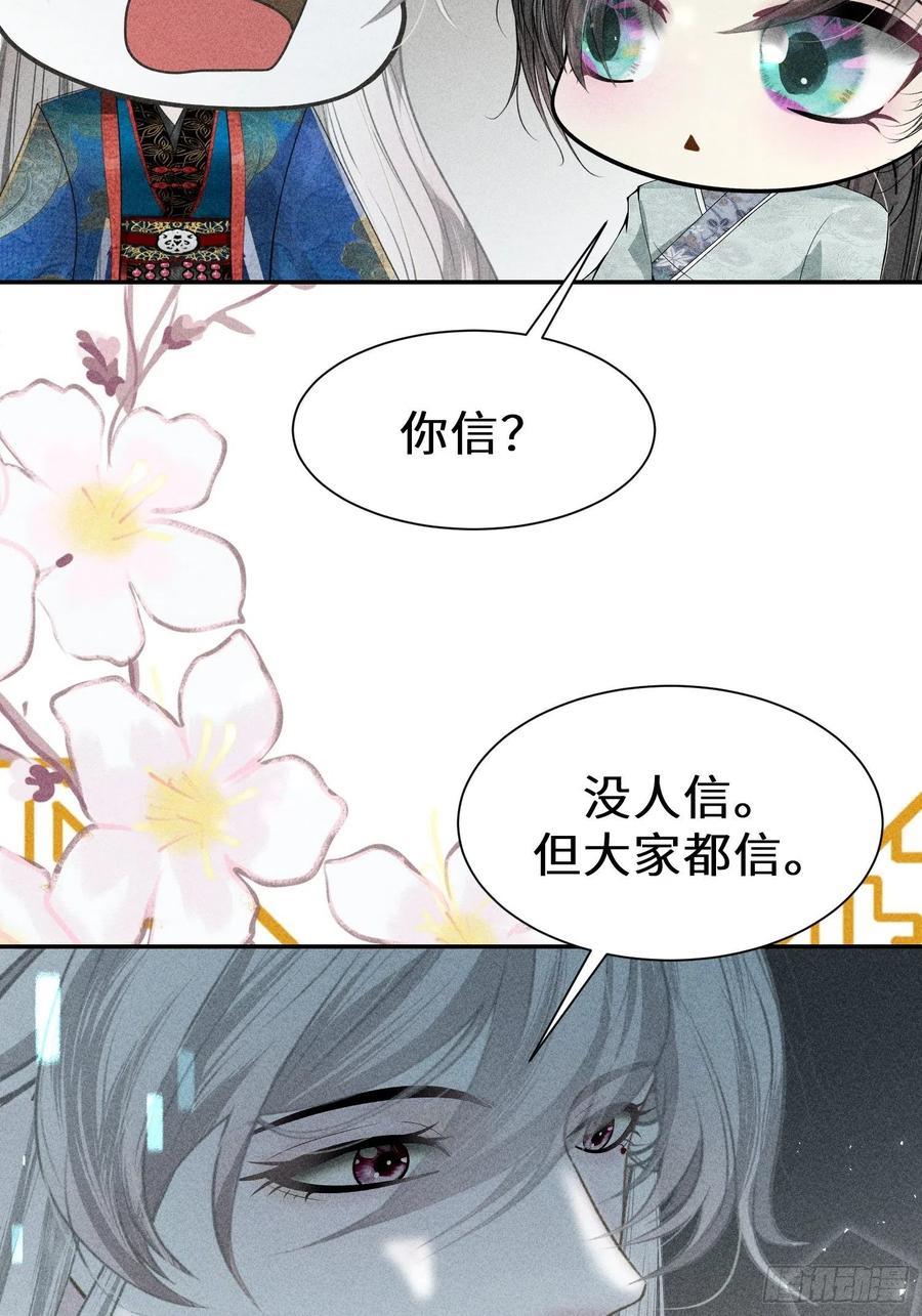 第四十五话17