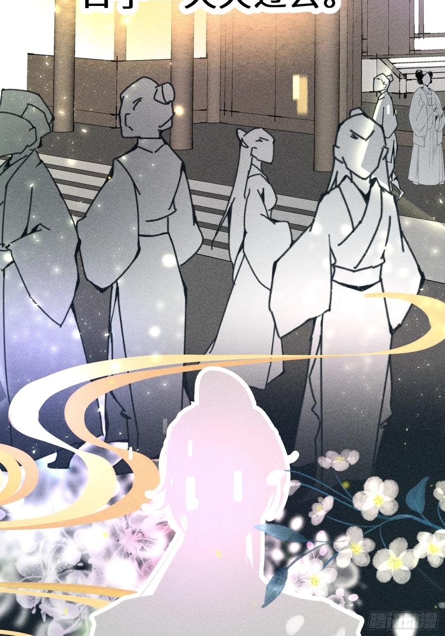 第四十七话58