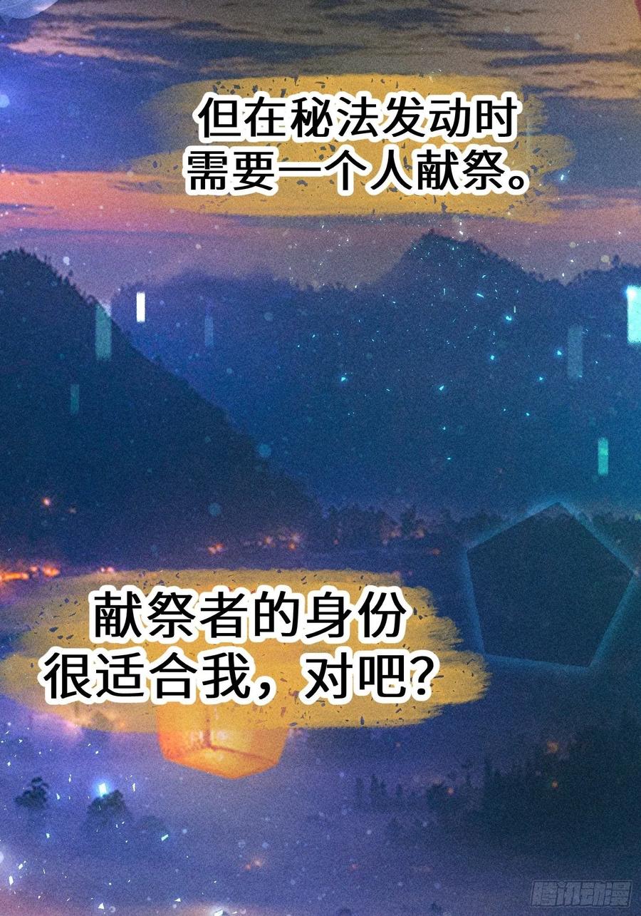 第四十九话17