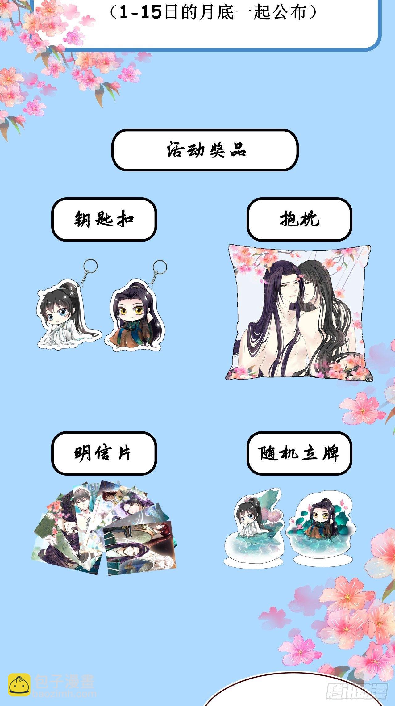第十一话75