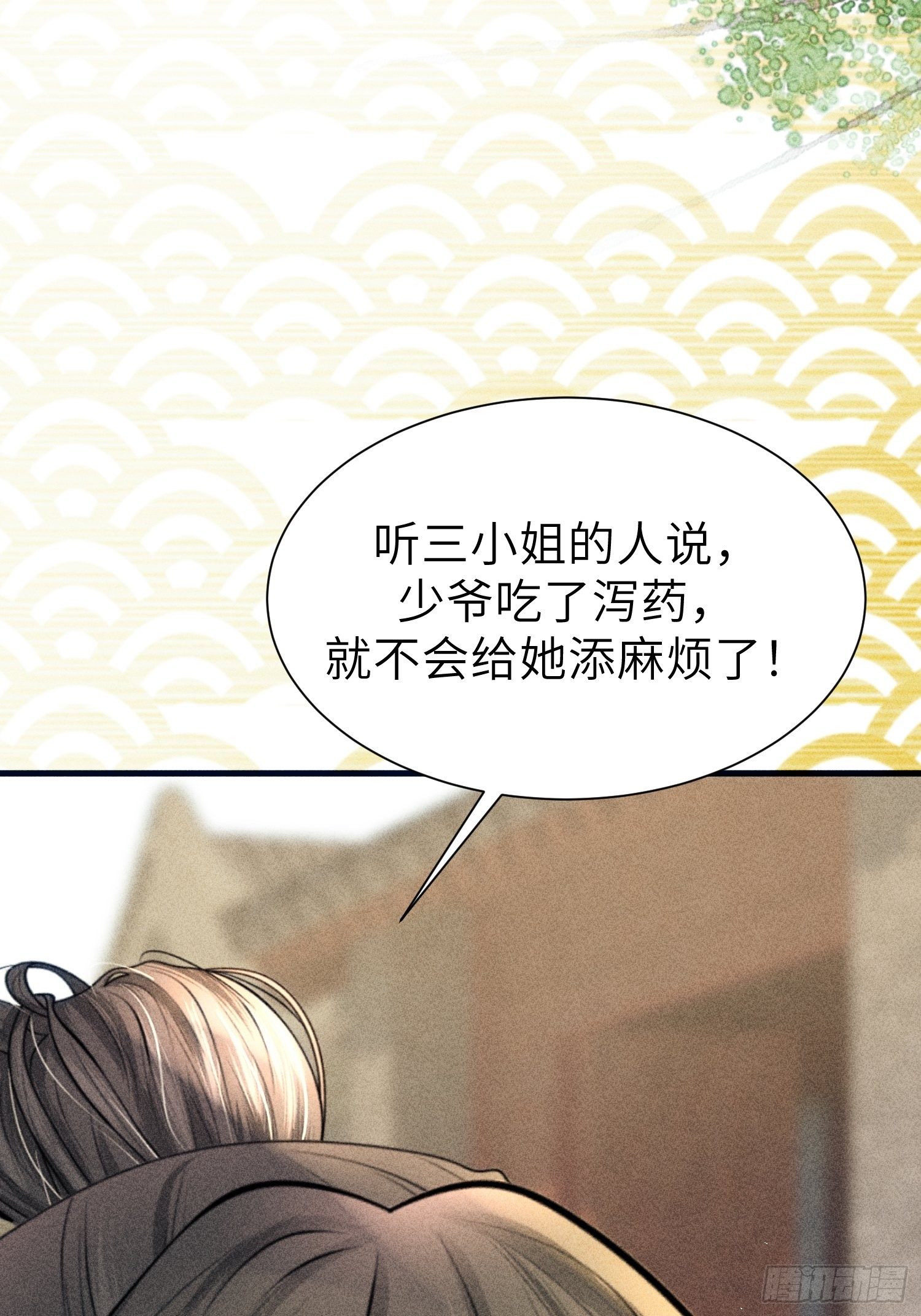 第八话1
