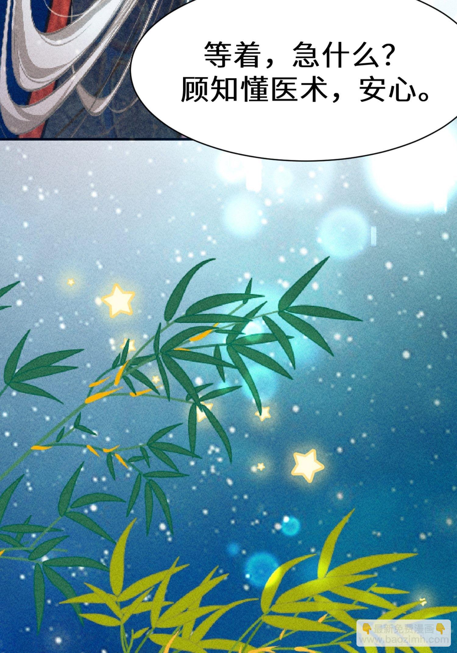 第十六话32