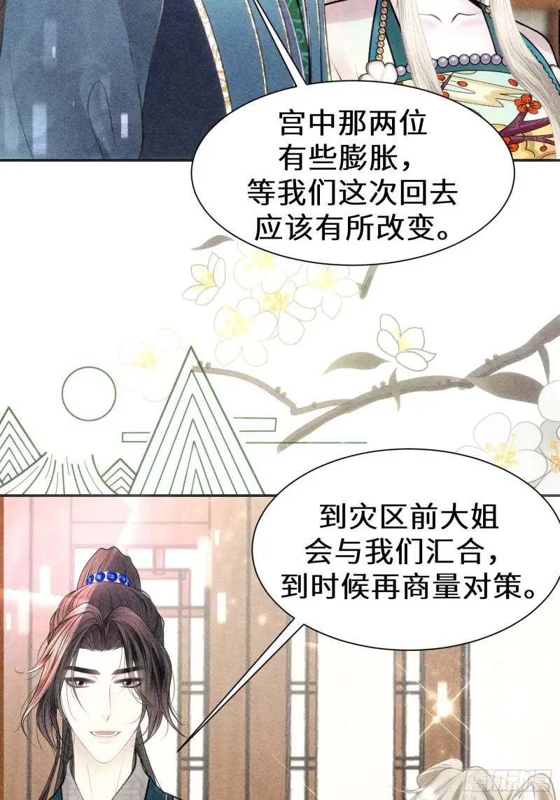 第三十七话39