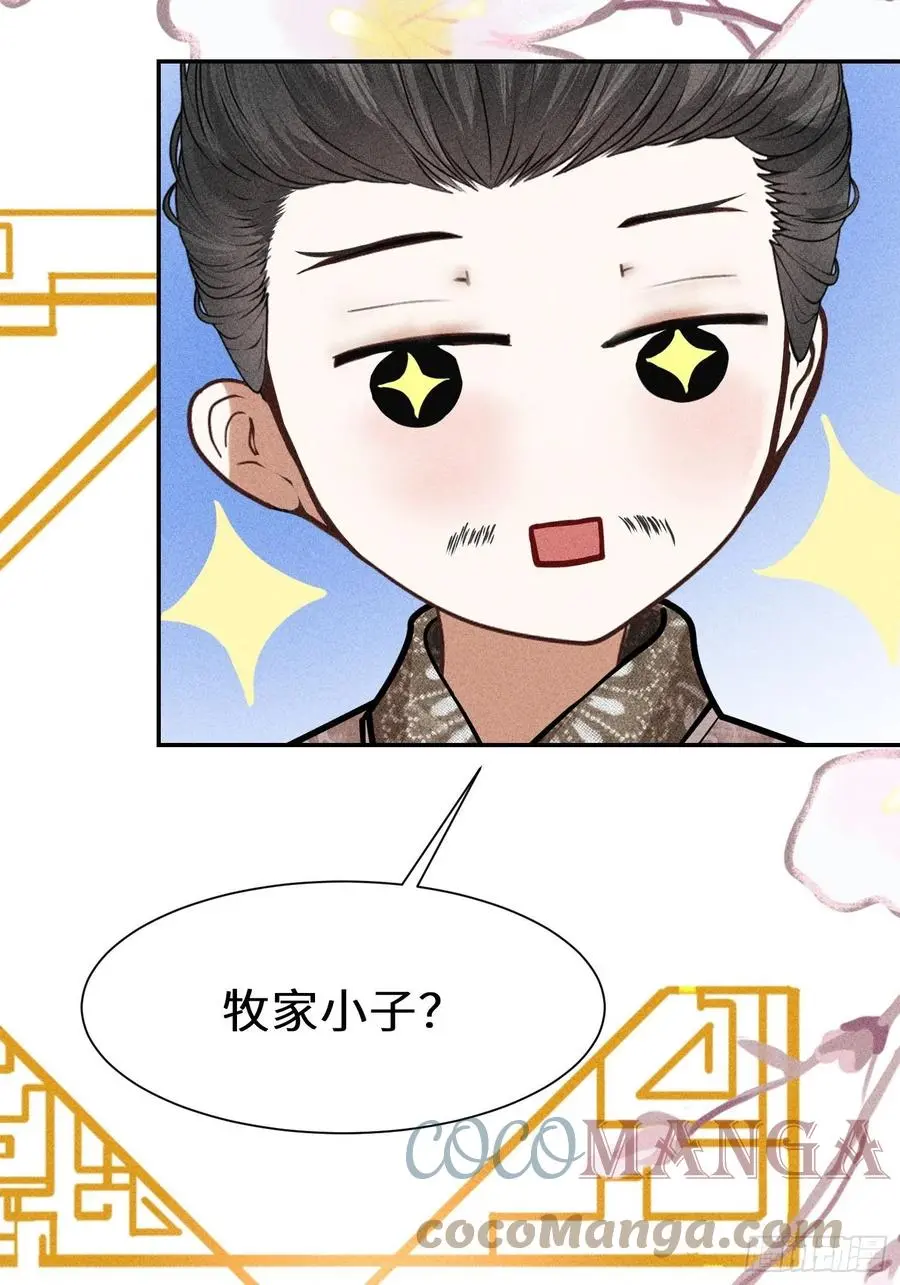 第四十五话48