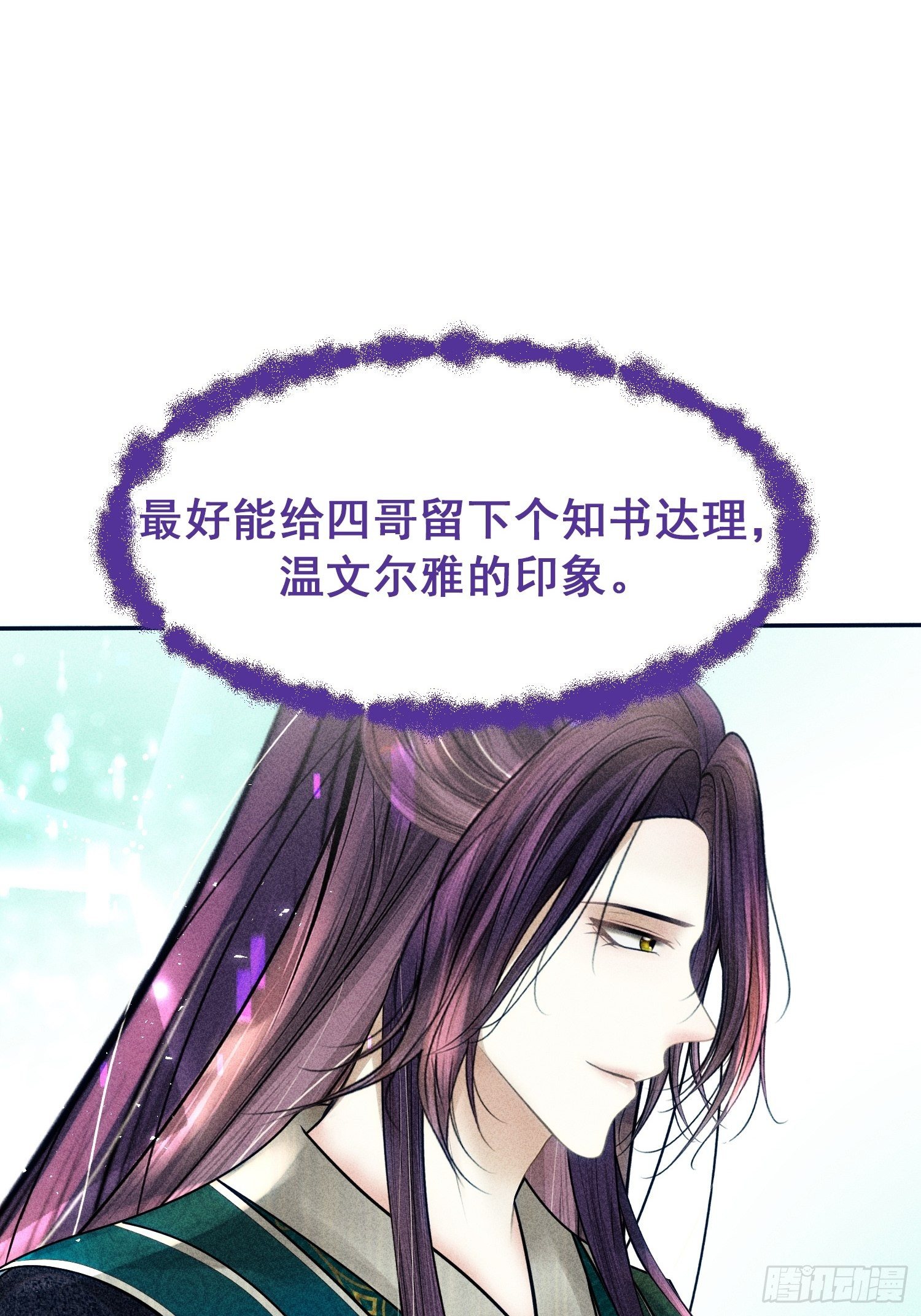 第十八话37
