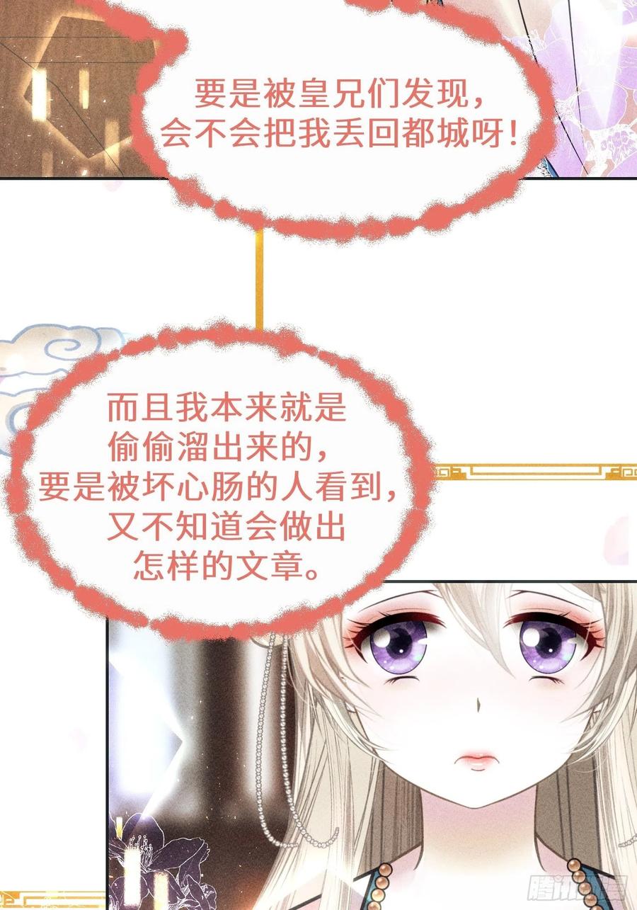 第三十五话1