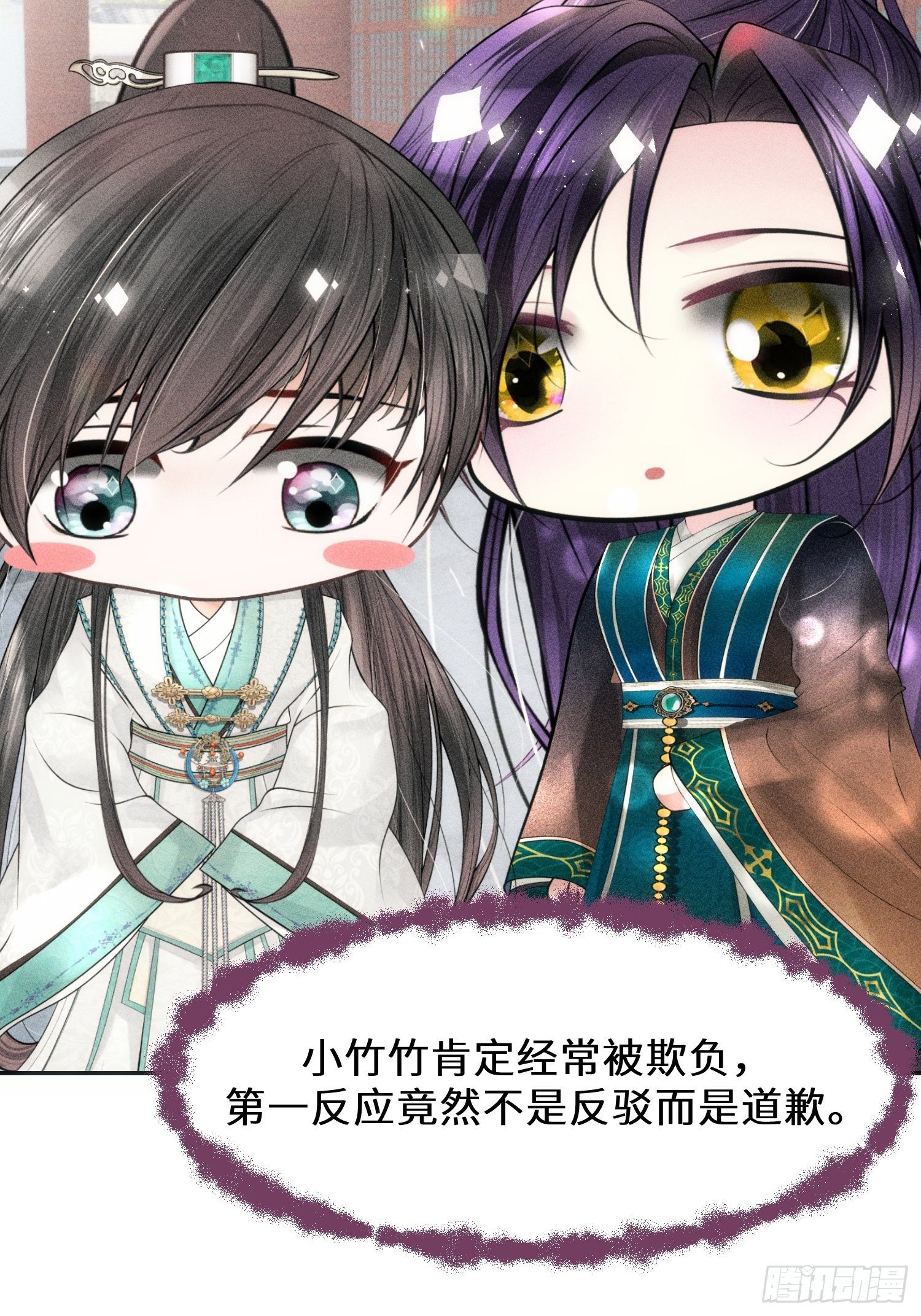 第五话31