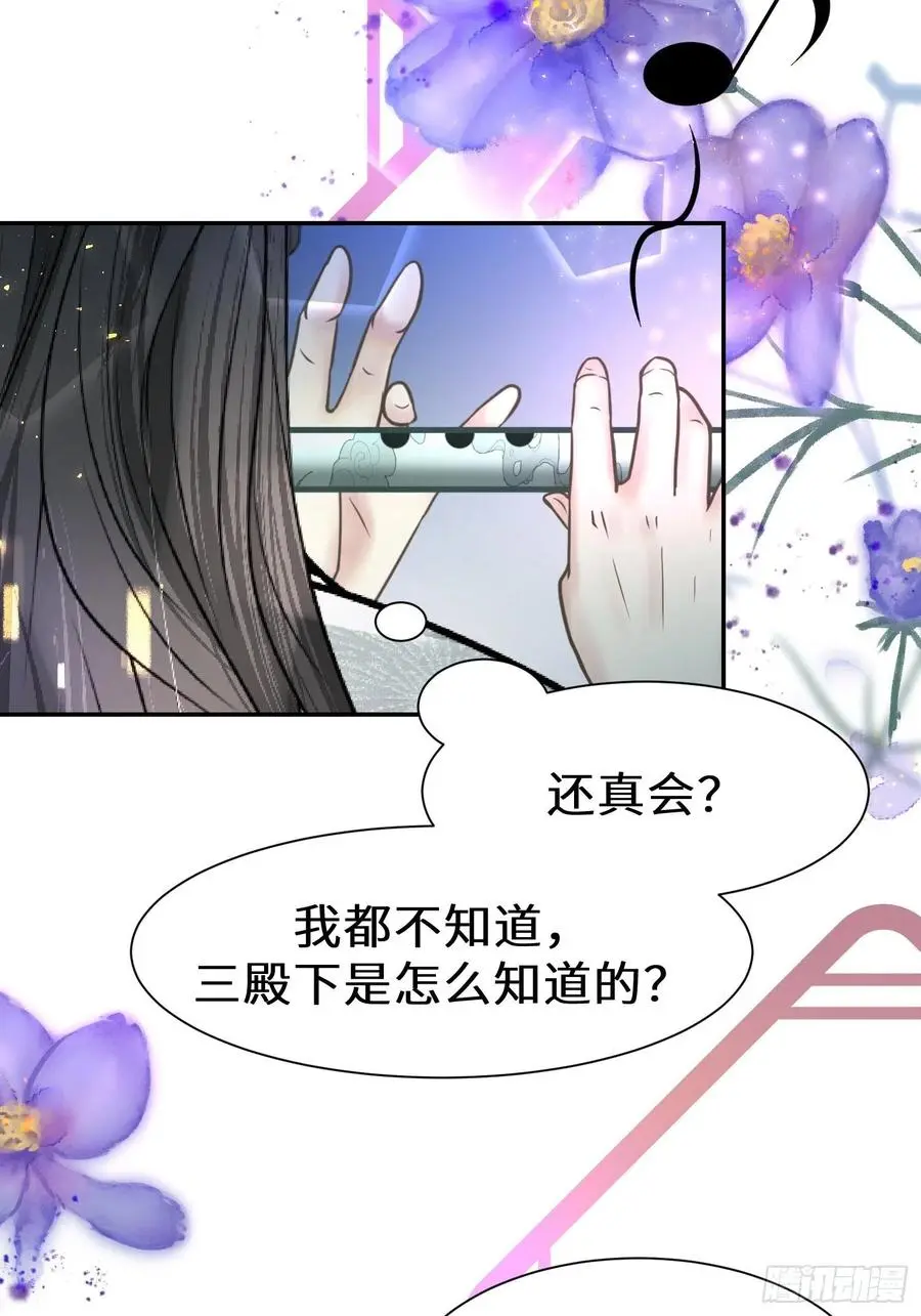 第四十六话71