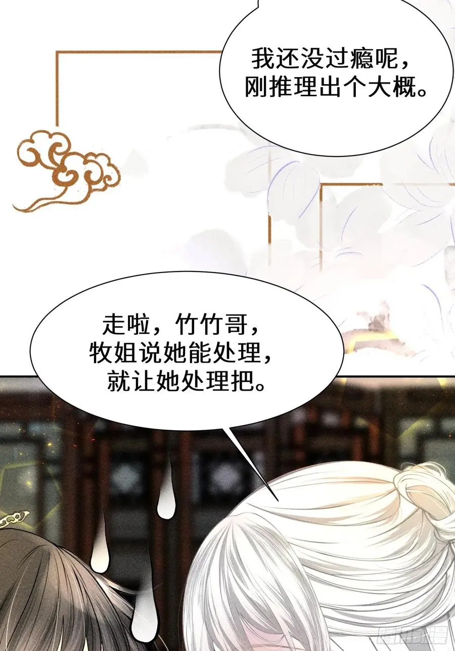 第四十三话35