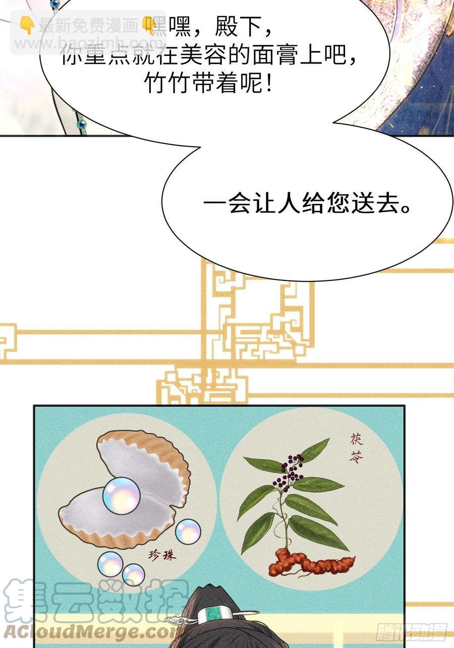 第三十二话57