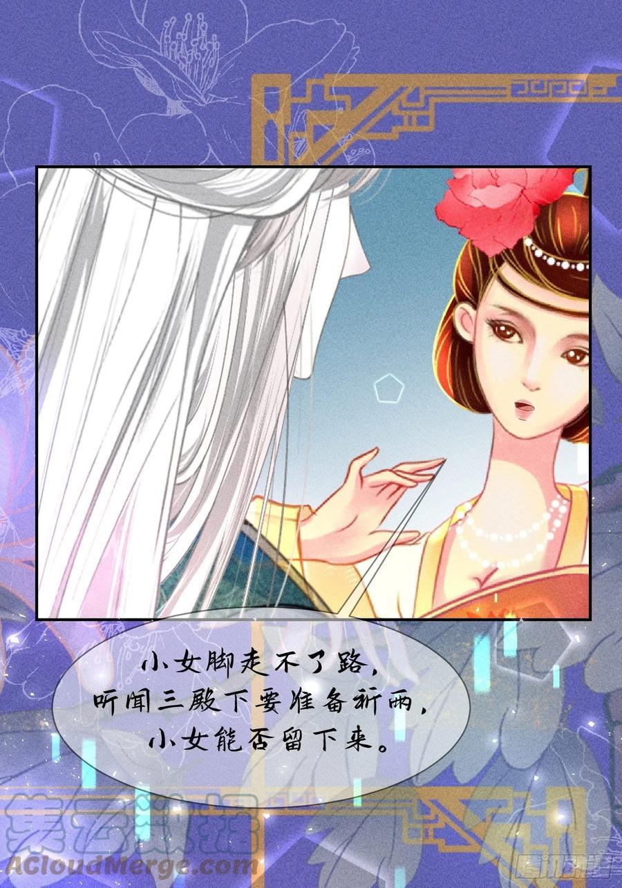 第四十一话42