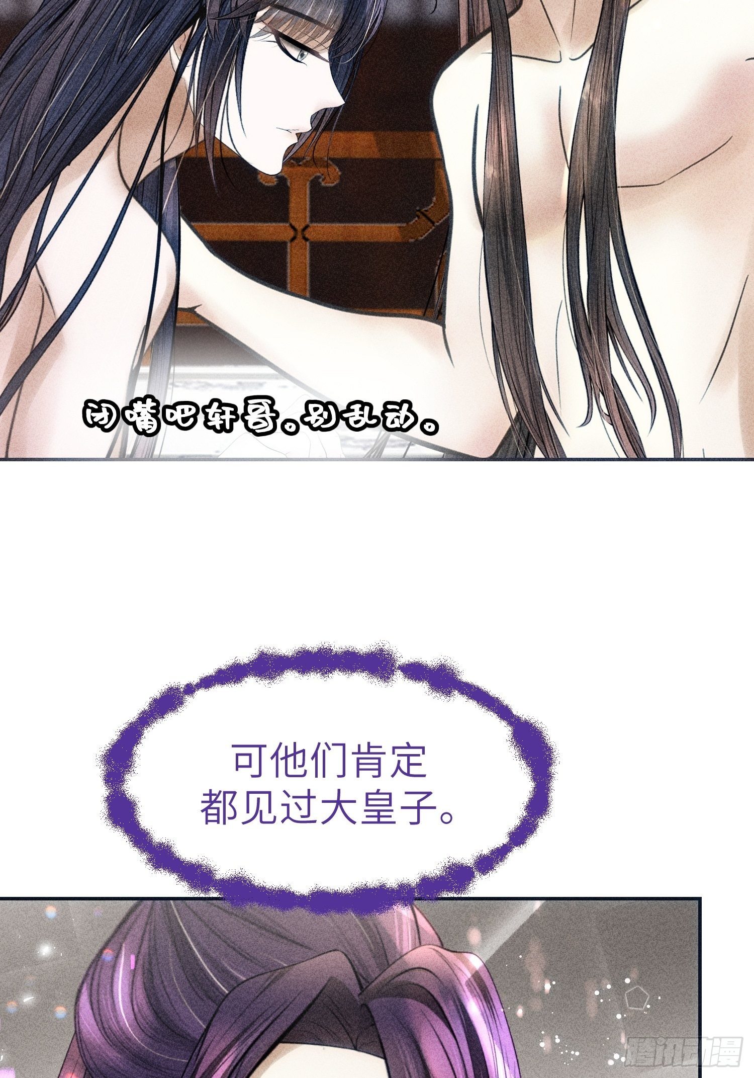 第十八话35