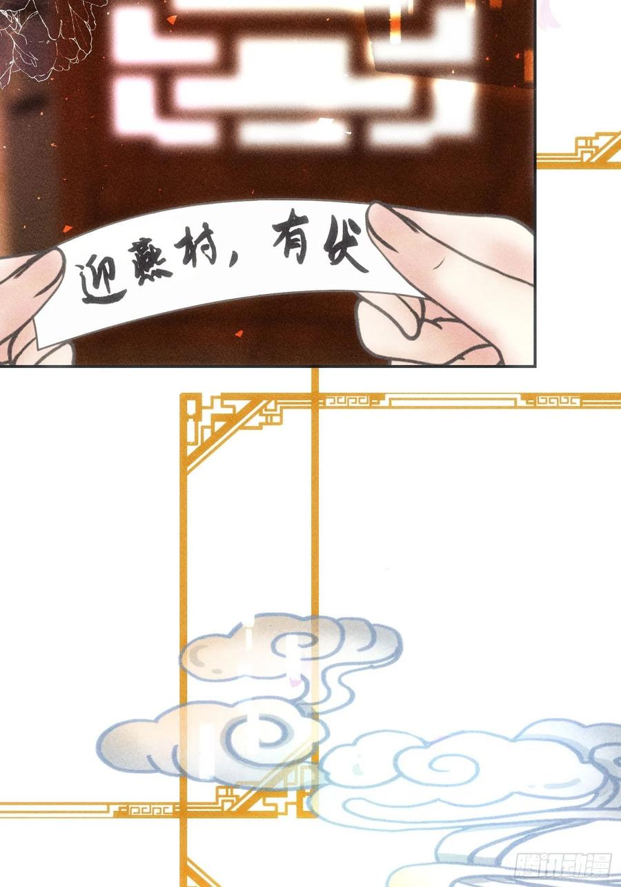 第三十五话11
