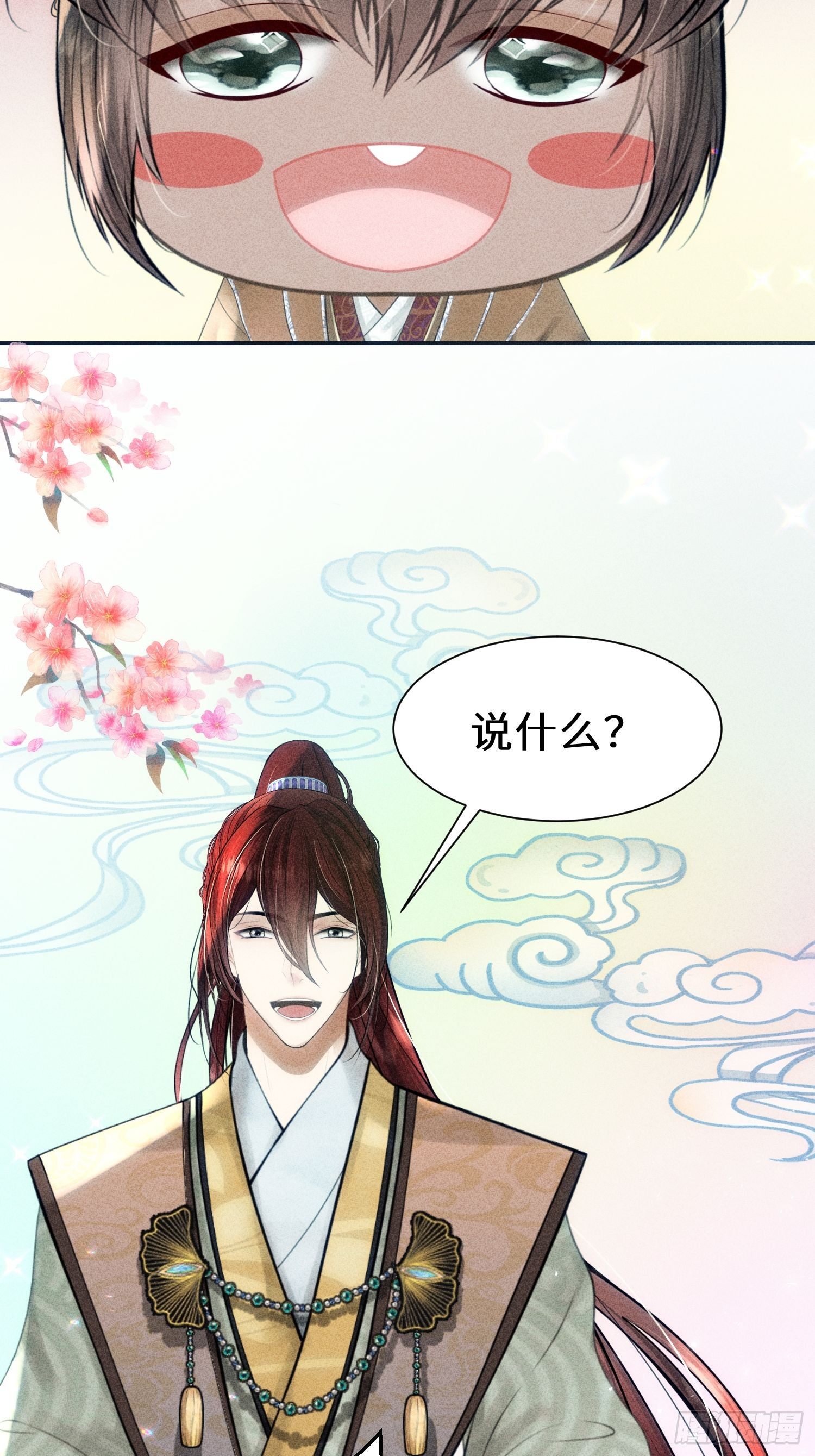 第八话72
